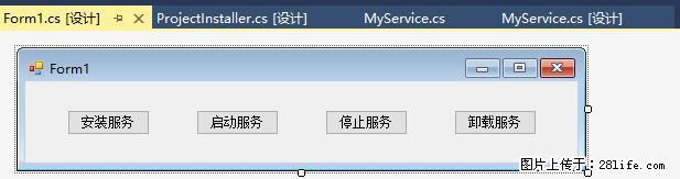 使用C#.Net创建Windows服务的方法 - 生活百科 - 徐州生活社区 - 徐州28生活网 xz.28life.net
