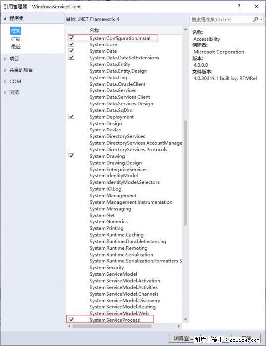 使用C#.Net创建Windows服务的方法 - 生活百科 - 徐州生活社区 - 徐州28生活网 xz.28life.net