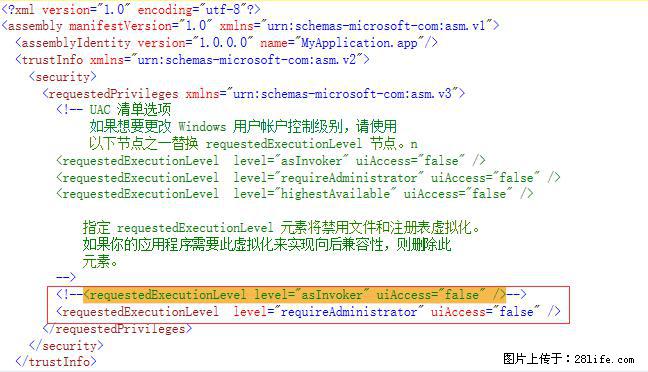 使用C#.Net创建Windows服务的方法 - 生活百科 - 徐州生活社区 - 徐州28生活网 xz.28life.net