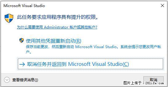 使用C#.Net创建Windows服务的方法 - 生活百科 - 徐州生活社区 - 徐州28生活网 xz.28life.net