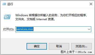 使用C#.Net创建Windows服务的方法 - 生活百科 - 徐州生活社区 - 徐州28生活网 xz.28life.net