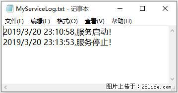 使用C#.Net创建Windows服务的方法 - 生活百科 - 徐州生活社区 - 徐州28生活网 xz.28life.net