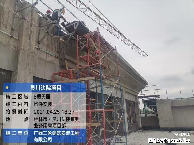【广西三象建筑安装工程有限公司】广西桂林市灵川县法院项目 - 新手上路 - 徐州生活社区 - 徐州28生活网 xz.28life.net