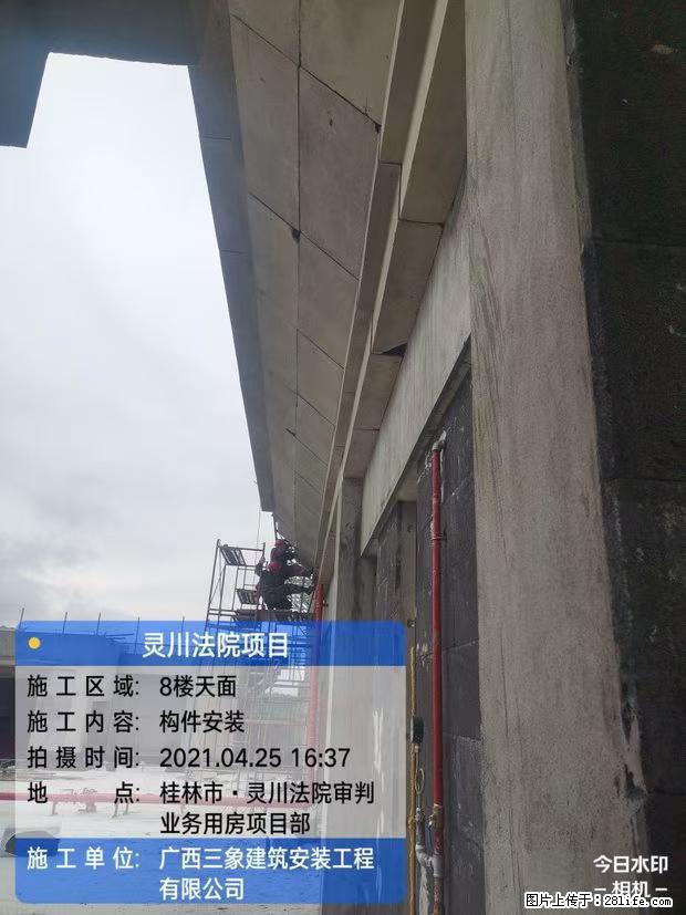 【广西三象建筑安装工程有限公司】广西桂林市灵川县法院项目 - 新手上路 - 徐州生活社区 - 徐州28生活网 xz.28life.net