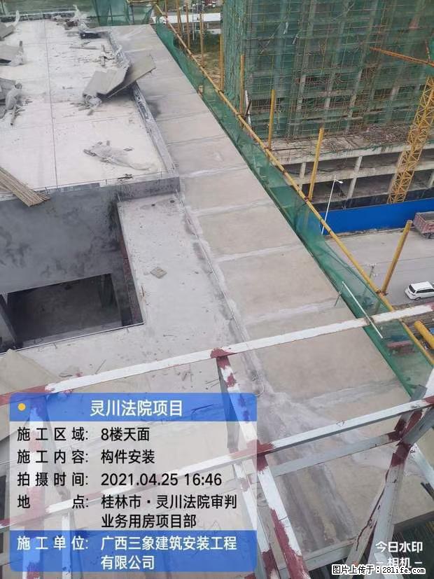 【广西三象建筑安装工程有限公司】广西桂林市灵川县法院项目 - 新手上路 - 徐州生活社区 - 徐州28生活网 xz.28life.net