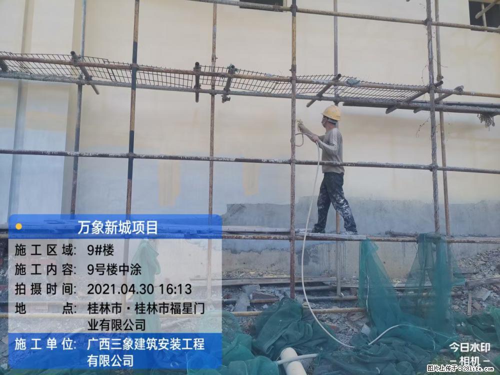 【广西三象建筑安装工程有限公司】万象新城项目 - 家居生活 - 徐州生活社区 - 徐州28生活网 xz.28life.net