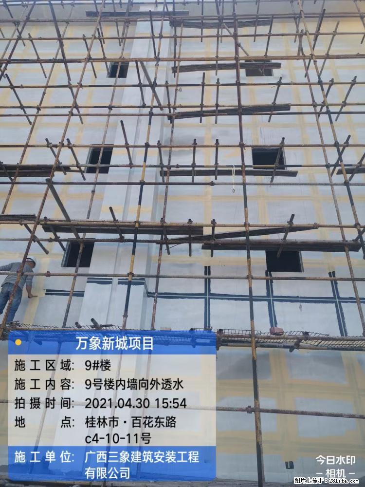 【广西三象建筑安装工程有限公司】万象新城项目 - 家居生活 - 徐州生活社区 - 徐州28生活网 xz.28life.net