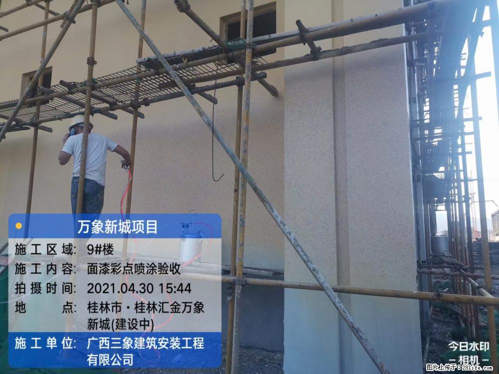 【广西三象建筑安装工程有限公司】万象新城项目 - 家居生活 - 徐州生活社区 - 徐州28生活网 xz.28life.net