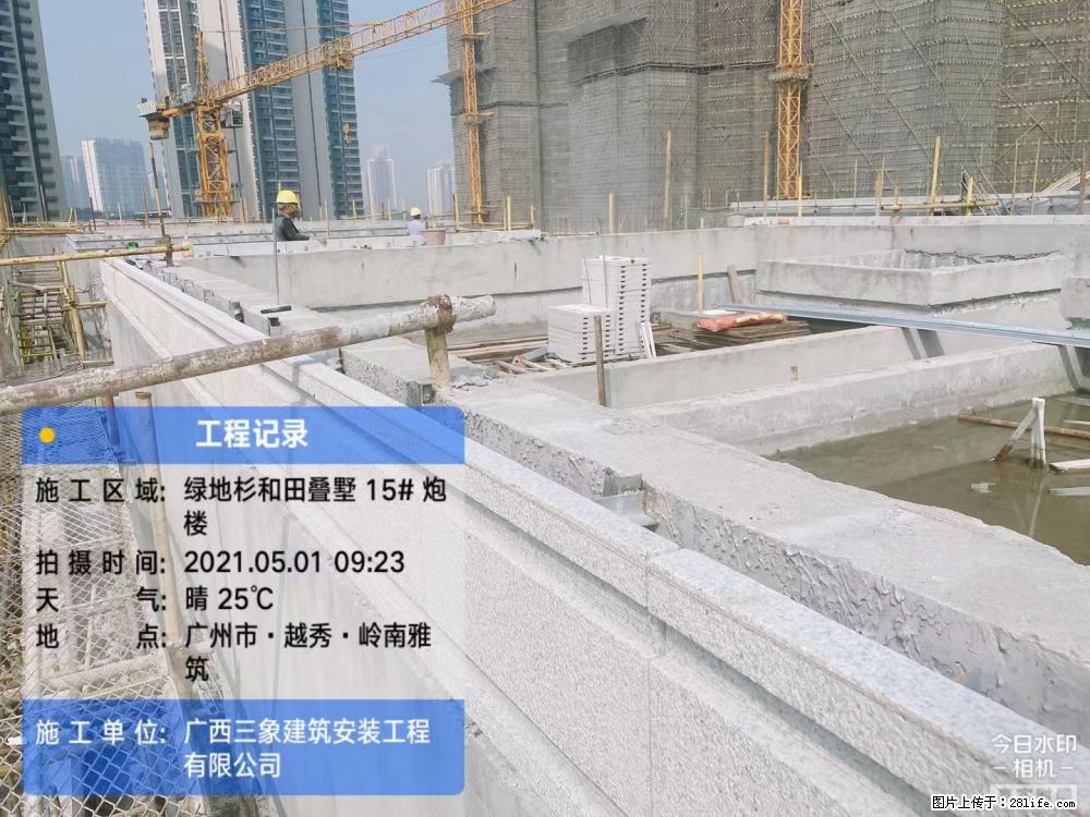 【广西三象建筑安装工程有限公司】绿地衫和田叠墅项目 - 家居生活 - 徐州生活社区 - 徐州28生活网 xz.28life.net