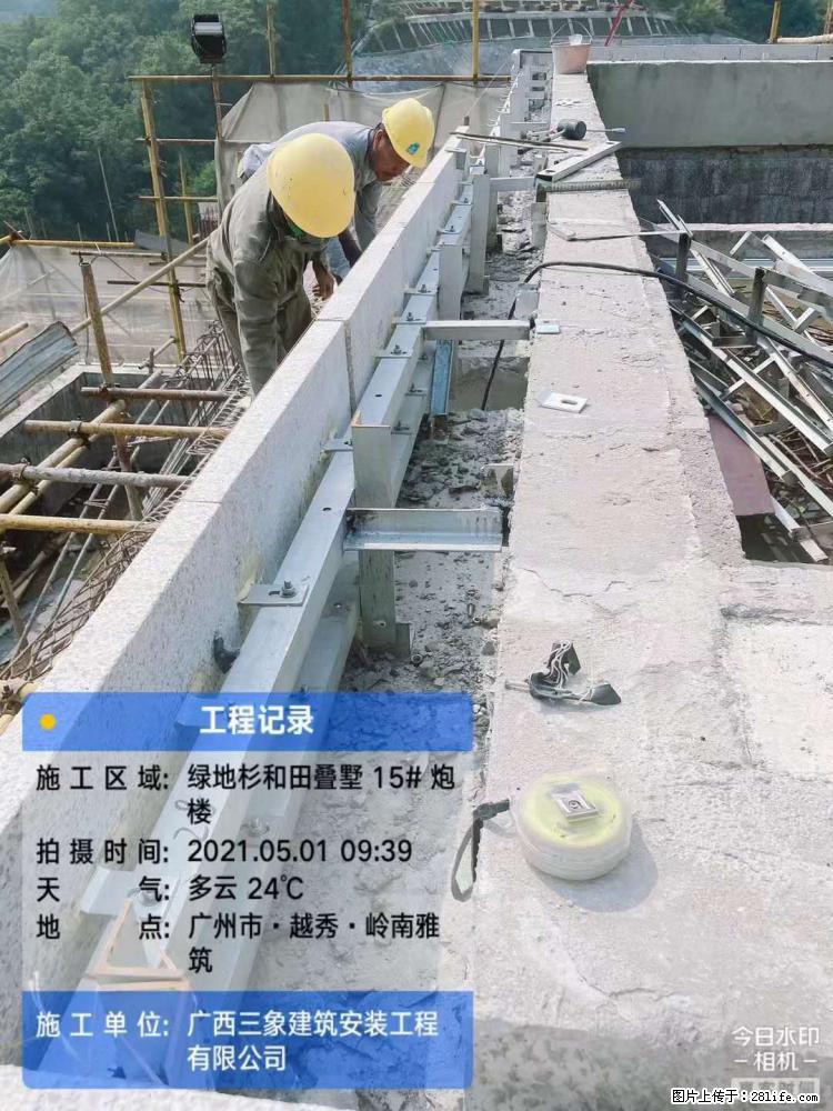 【广西三象建筑安装工程有限公司】绿地衫和田叠墅项目 - 家居生活 - 徐州生活社区 - 徐州28生活网 xz.28life.net