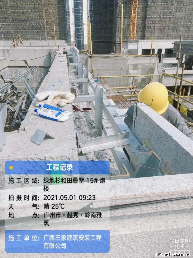 【广西三象建筑安装工程有限公司】绿地衫和田叠墅项目 - 家居生活 - 徐州生活社区 - 徐州28生活网 xz.28life.net