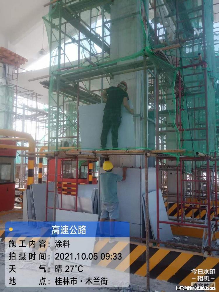 【桂林三象建筑材料有限公司】铝单板外装工程 - 新手上路 - 徐州生活社区 - 徐州28生活网 xz.28life.net