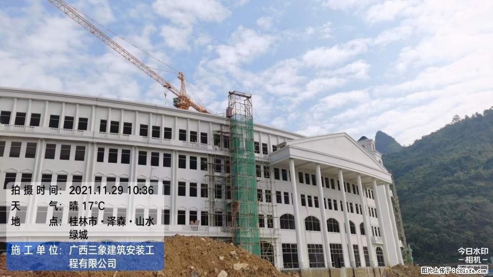 【广西三象建筑安装工程有限公司】幼儿园外墙装饰工程 - 灌水专区 - 徐州生活社区 - 徐州28生活网 xz.28life.net
