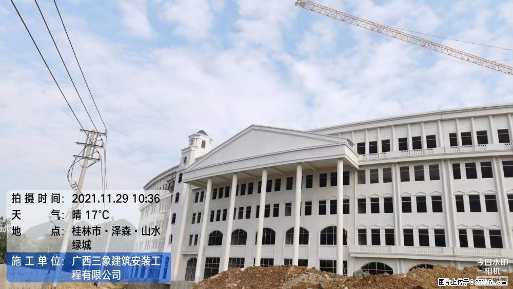 【广西三象建筑安装工程有限公司】幼儿园外墙装饰工程 - 灌水专区 - 徐州生活社区 - 徐州28生活网 xz.28life.net