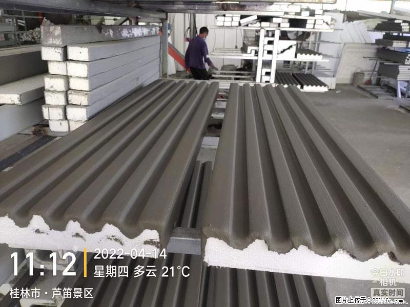 【桂林三象建筑材料有限公司】EPS装饰构件生产中 - 居家装饰 - 居家生活 - 徐州分类信息 - 徐州28生活网 xz.28life.net