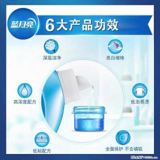 【蓝月亮】洗衣液（四瓶一件）免费招代理 芭菲洗衣液（六瓶一件） 特价卖啦！ - 徐州28生活网 xz.28life.net