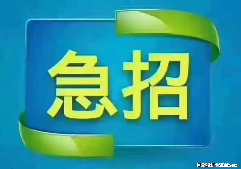 急单，上海长宁区隔离酒店招保安，急需6名，工作轻松不站岗，管吃管住工资7000/月 - 职场交流 - 徐州生活社区 - 徐州28生活网 xz.28life.net