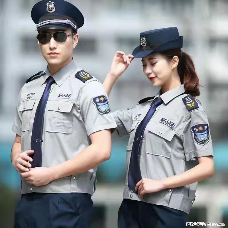 上海：招保安 - 职场交流 - 徐州生活社区 - 徐州28生活网 xz.28life.net