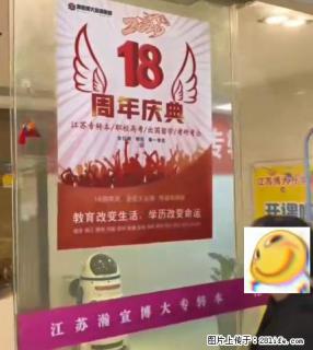 徐州瀚宣博大五年制专转本考纲变动实时跟进！学员适配新考点 - 徐州28生活网 xz.28life.net