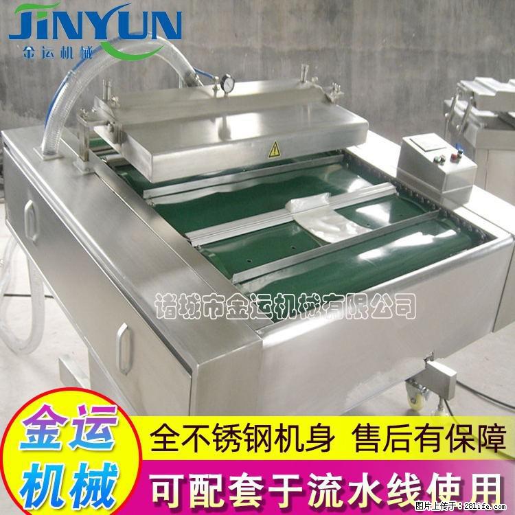 咸蛋黄月饼真空包装机 连续式真空包装机 商用不锈钢真空封口机 - 综合信息 - 其他综合 - 徐州分类信息 - 徐州28生活网 xz.28life.net