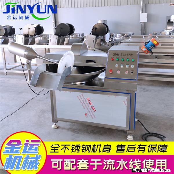 水饺馅斩拌机 全自动高速葱姜蒜斩碎机 火锅虾滑斩拌机 - 综合信息 - 其他综合 - 徐州分类信息 - 徐州28生活网 xz.28life.net