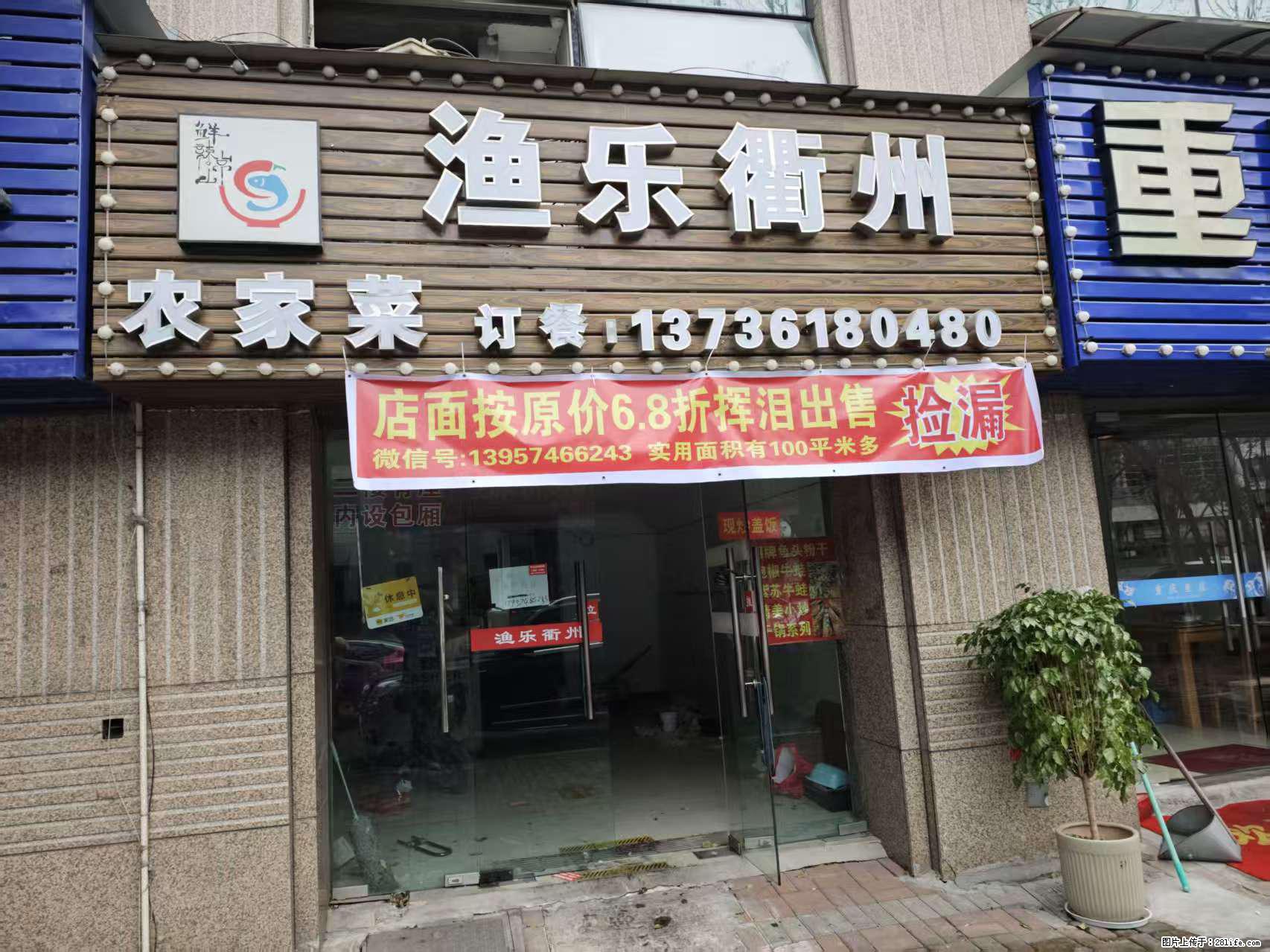 房子出售 - 房屋出租 - 房屋租售 - 徐州分类信息 - 徐州28生活网 xz.28life.net