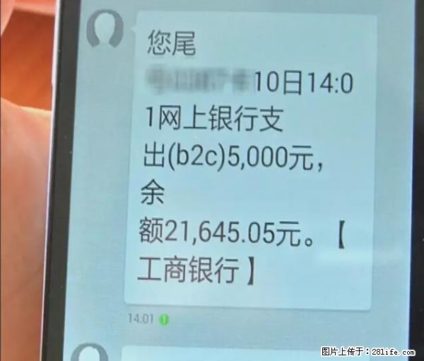 年底，这些消息柳州人千万别信！否则，这一年白干... - 徐州生活资讯 - 徐州28生活网 xz.28life.net
