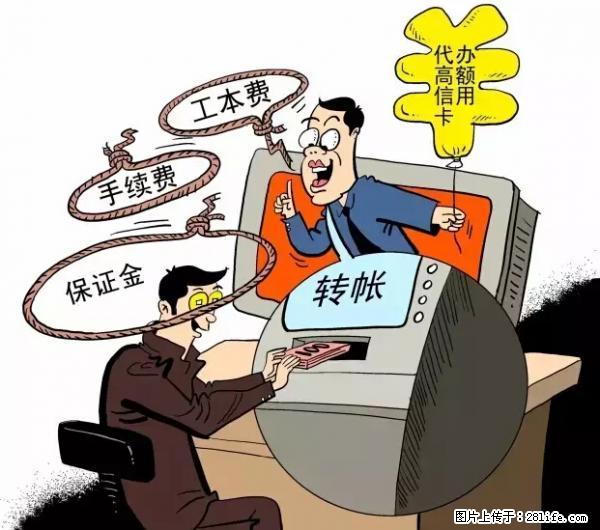 年底，这些消息柳州人千万别信！否则，这一年白干... - 徐州生活资讯 - 徐州28生活网 xz.28life.net