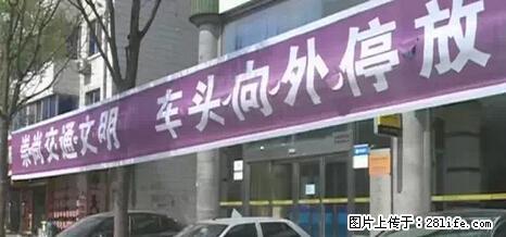 停车为什么要车头朝外？不是开玩笑，关键时刻真能救命 - 徐州生活资讯 - 徐州28生活网 xz.28life.net