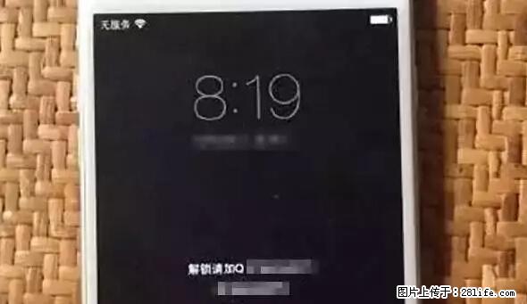 公安部四害紧急提醒：苹果手机显示这个，千万别点… - 徐州生活资讯 - 徐州28生活网 xz.28life.net