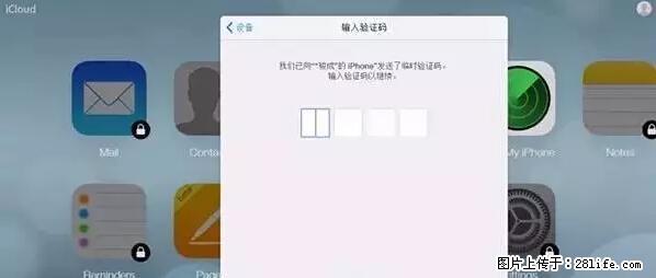 公安部四害紧急提醒：苹果手机显示这个，千万别点… - 徐州生活资讯 - 徐州28生活网 xz.28life.net