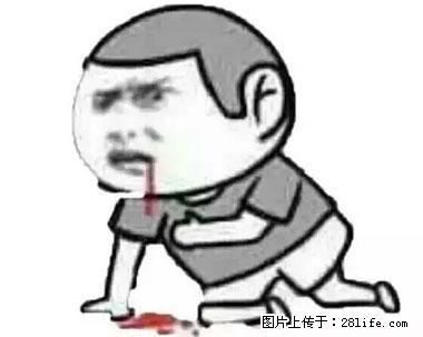 晕车、脚气、牙齿变黄、皮肤粗糙？学会这些三分钟搞定！ - 徐州生活资讯 - 徐州28生活网 xz.28life.net