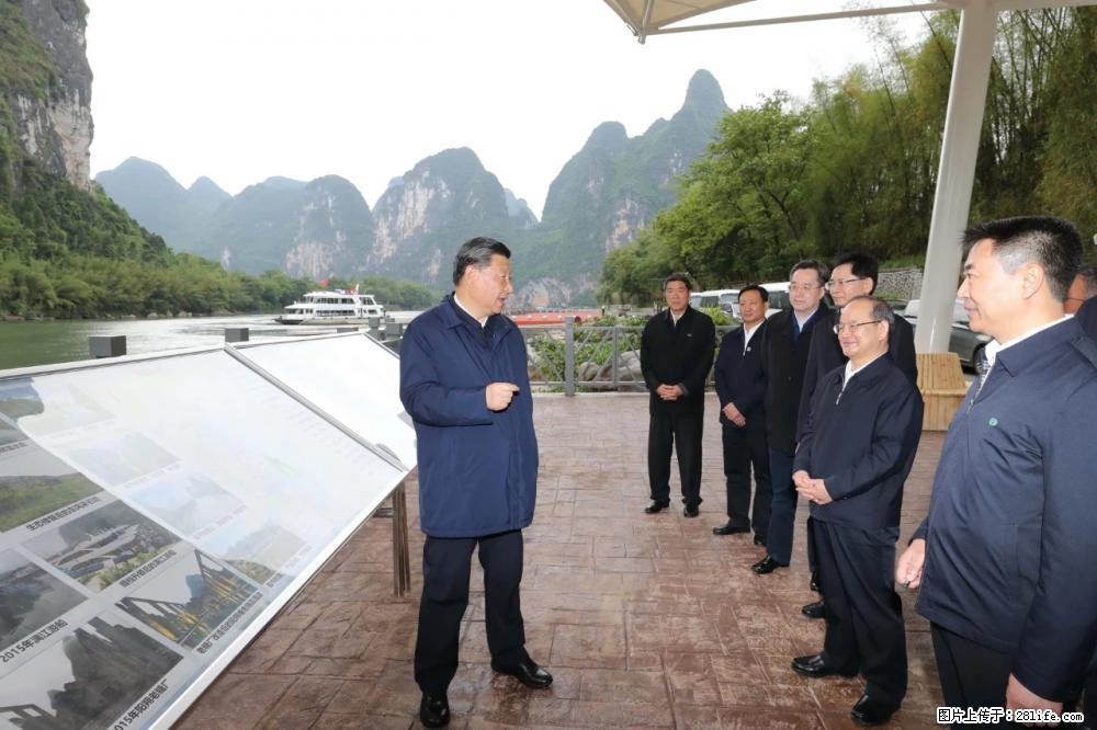 习近平赴广西考察调研 - 徐州生活资讯 - 徐州28生活网 xz.28life.net