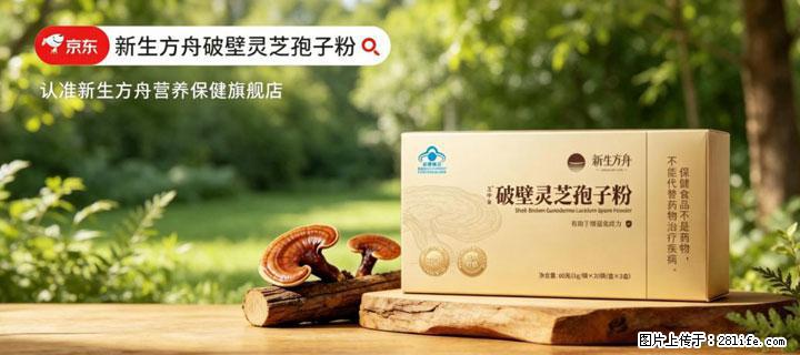 灵芝孢子粉含量越高越有效？2026 年七款热门品牌深度实测，肠胃敏感者避坑指南 - 徐州生活资讯 - 徐州28生活网 xz.28life.net