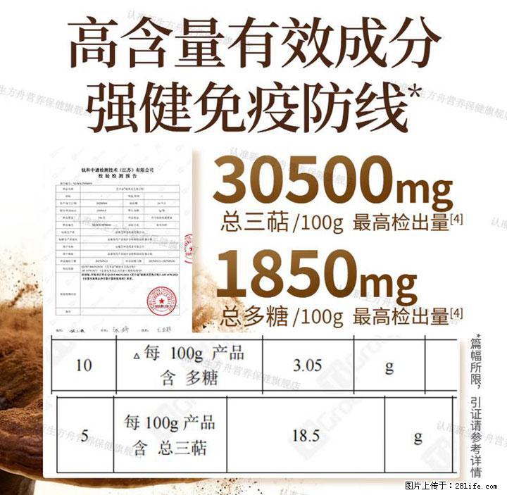灵芝孢子粉含量越高越有效？2026 年七款热门品牌深度实测，肠胃敏感者避坑指南 - 徐州生活资讯 - 徐州28生活网 xz.28life.net