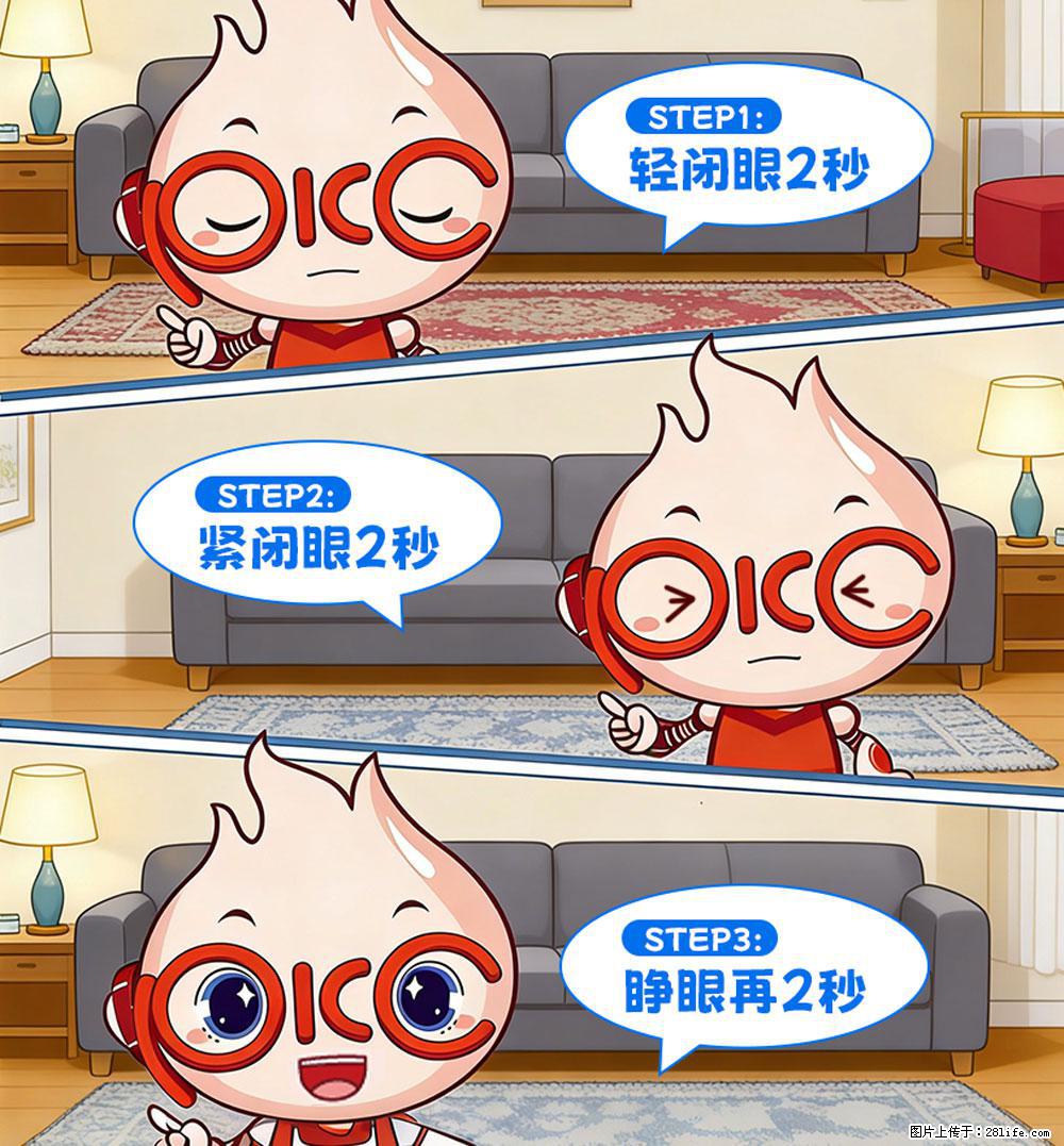 【健康科普】还在关灯玩手机？警惕！这个习惯严重可致盲！ - 徐州生活资讯 - 徐州28生活网 xz.28life.net